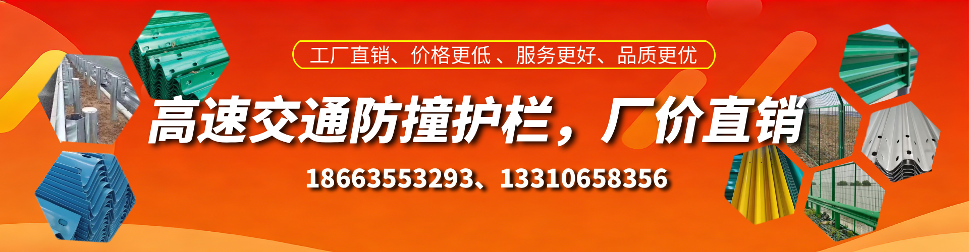安岳防撞护栏生产厂家